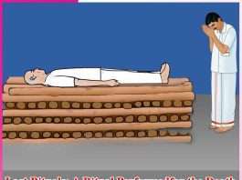 Last Rituals A Ritual Performedfor the Death - sachi shiksha