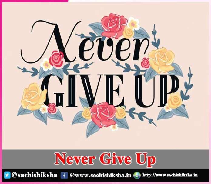 Never Give Up -sachi shiksha