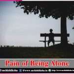 Pain of Being Alone – SACHI SHIKSHA
