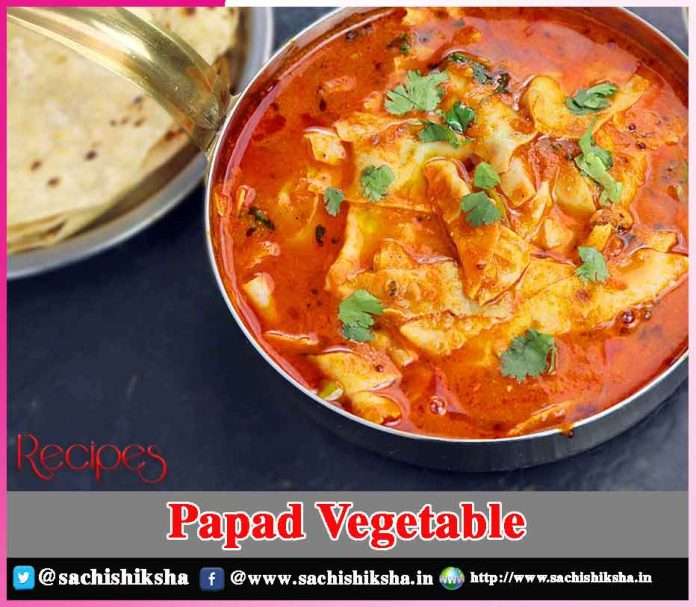 Papad Vegetable -sachi shiksha
