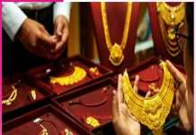 The World of Indian Jewelry -sachi shiksha