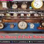 The History of Clocks ( Watches ) sachi shiksha