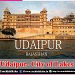 Udaipur – City of Lakes -sachi shiksha