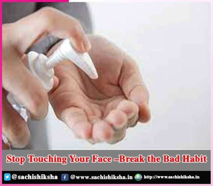 Stop Touching Your Face –Break the Bad Habit -sachi shiksha