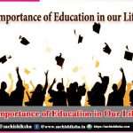 Importance of Education in Our Life -sachi shiksha