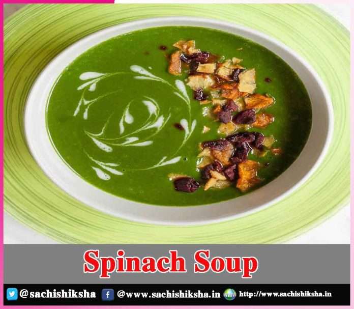 Spinach Soup -sachi shiksha