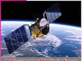Achievement of India in Space -sachi shiksha