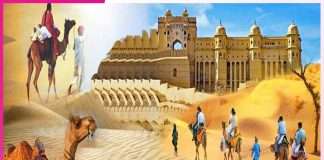 Rajasthan Tourism -sachi shiksha