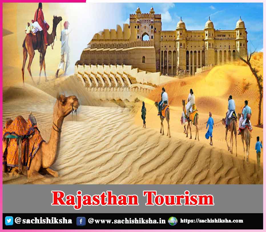 rajasthan tourism ki tagline kya hai