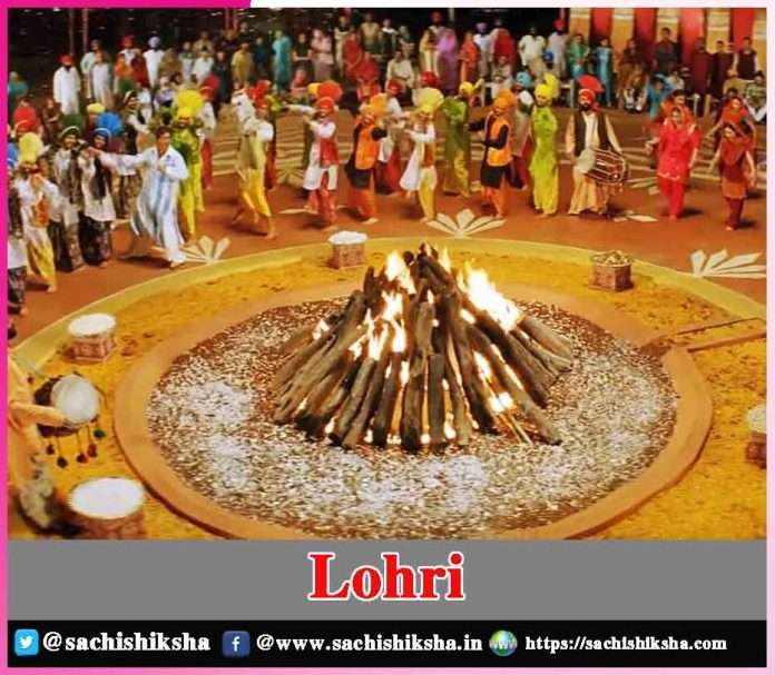 Lohri sachi shiksha