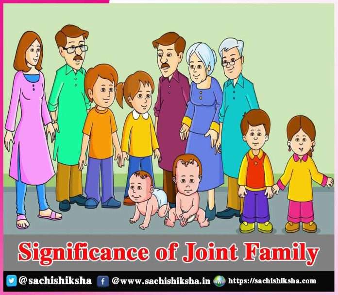 Significance of Joint Family -sachi shiksha