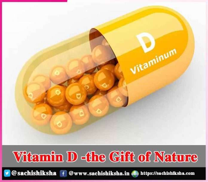 Vitamin D -the Gift of Nature -sachi shiksha