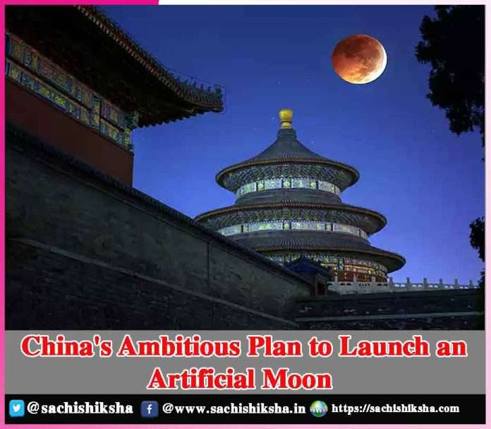 Launch an Artificial Moon -sachi shiksha