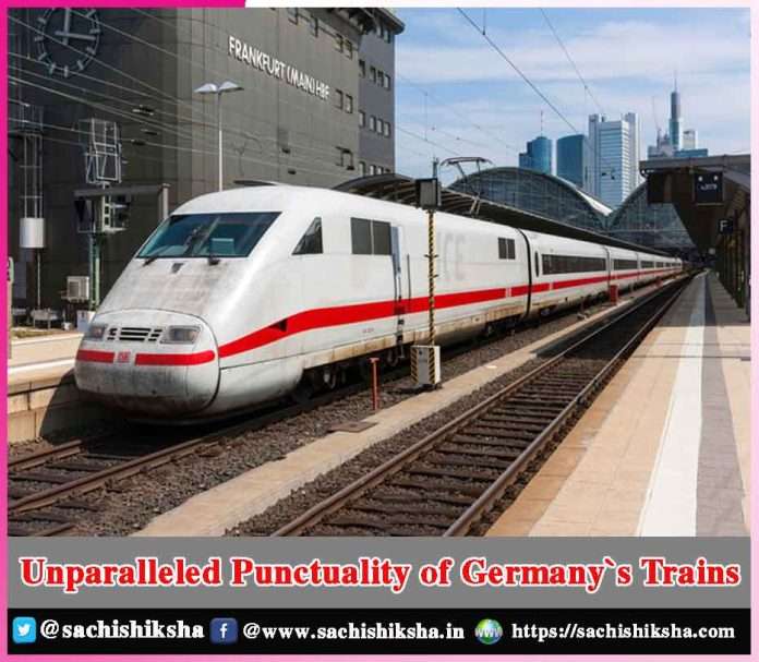 Unparalleled Punctuality of Germany`s Trains -sachi shiksha