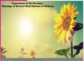 Experiences of the Devotees -sachi shiksha