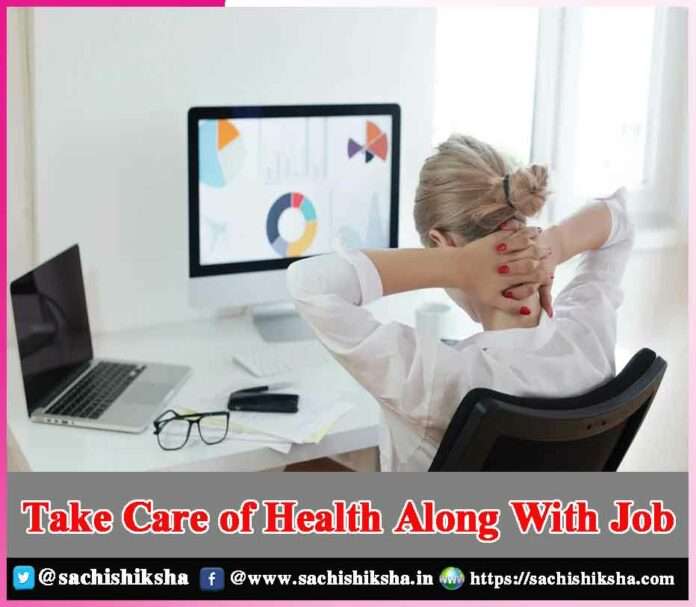Take Care of Health Along With Job -sachi shiksha