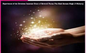 Experiences of the Devotees - sachi shiksha