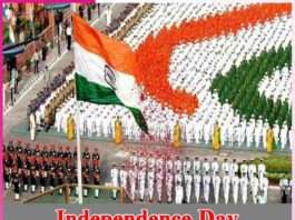 Independence Day -sachi shiksha