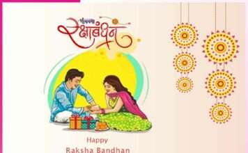 Raksha Bandhan -sachi shiksha