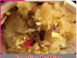Semolina Pudding - sachi shiksha