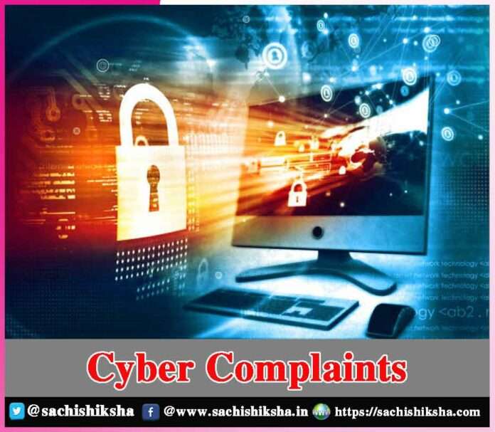 Cyber Complaints