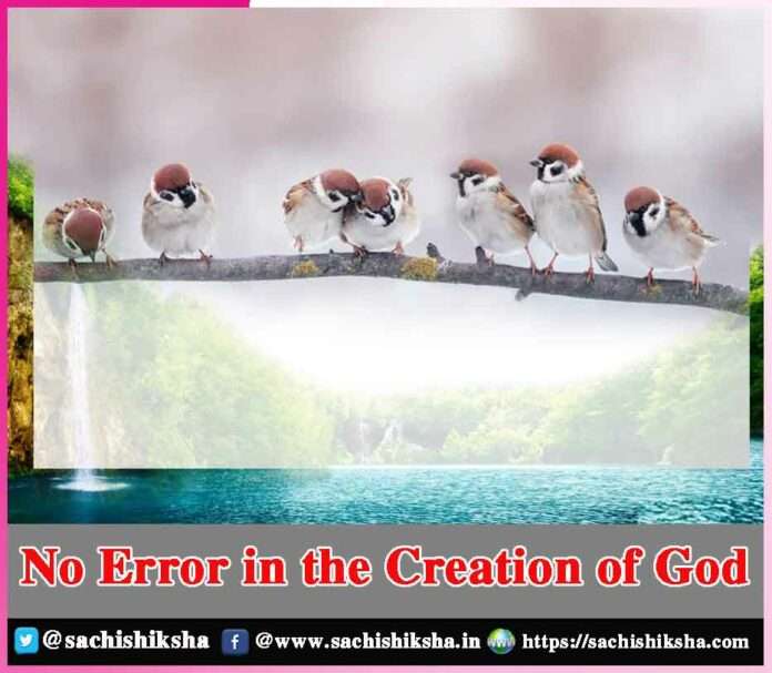 No Error in the Creation of God -sachi shiksha