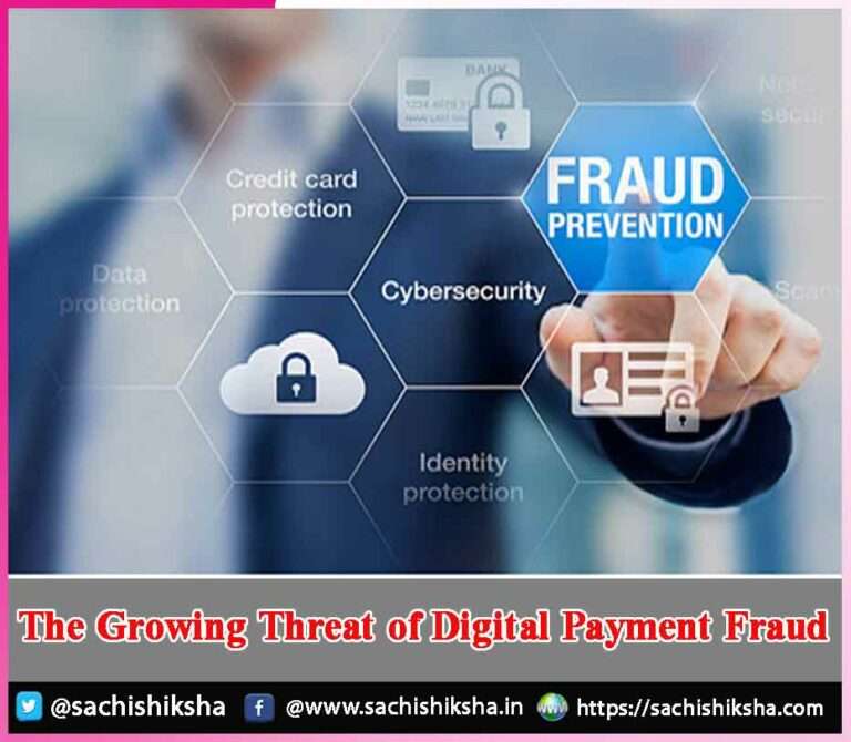 The Growing Threat Of Digital Payment Fraud | Sachi Shiksha
