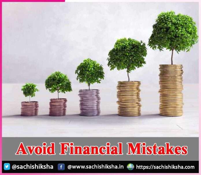 Avoid Financial Mistakes
