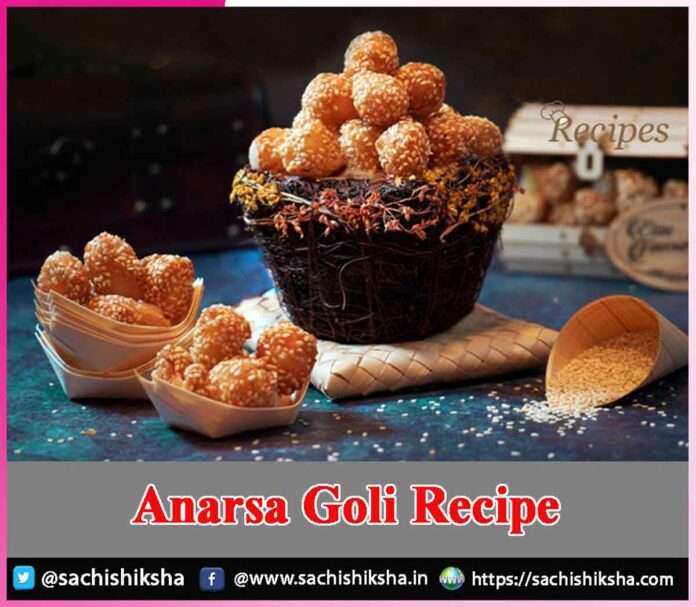 Easy Anarsa Recipe-sachi shiksha