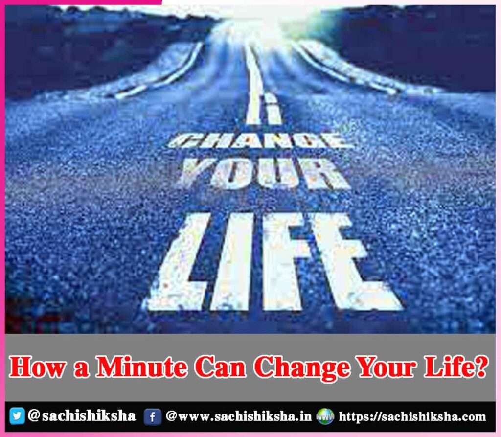 How a Minute Can Change Your Life? Sachi Shiksha The Famous(04)