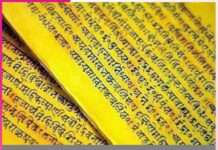 Seven Oldest Indian Languages Still in Use -sachi shiksha