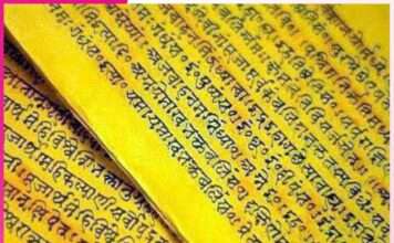 Seven Oldest Indian Languages Still in Use -sachi shiksha