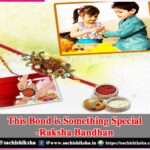 This Bond is Something Special -Raksha Bandhan -sachi shiksha