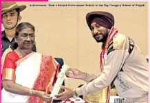 Master Rajendra Singh Insan Received National Teachers’ Award 2024