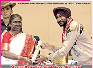 Master Rajendra Singh Insan Received National Teachers’ Award 2024