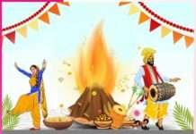 Celebrate the Joys of Lohri Wholeheartedly