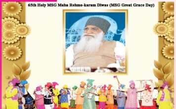 MSG Maha Rehmo-karam Diwas