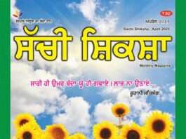 SACHI SHIKSHA PUNJABI APRIL 2025