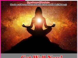 Get Well Now! -Experiences of Devotees