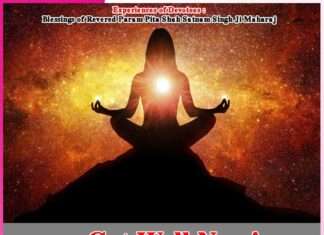 Get Well Now! -Experiences of Devotees