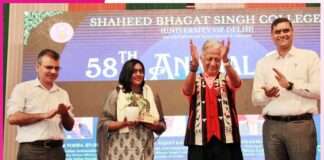 Shaheed Bhagat Singh College Celebrated its 58th Annual Day and Award Ceremony with Grandeur