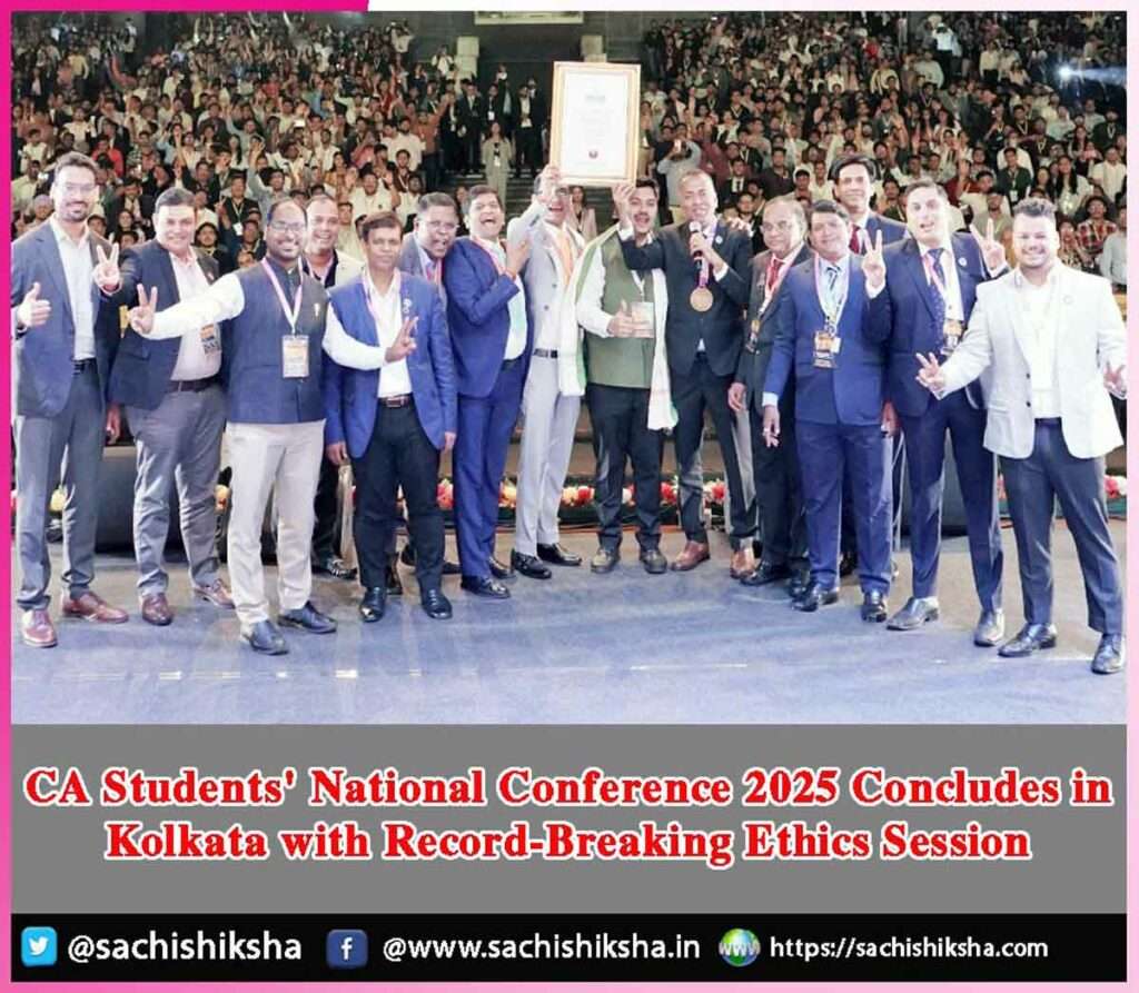 CA Students' National Conference 2025 Concludes in Kolkata with Record ...