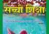 Hindi July 2025