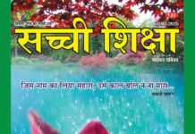 Hindi July 2025