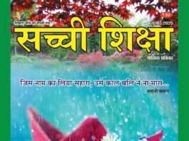 Hindi July 2025
