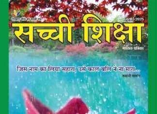 Hindi July 2025