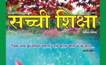 Hindi July 2025