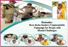 Humanity Campaign