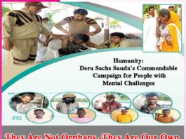 Humanity Campaign