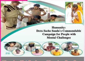 Humanity Campaign